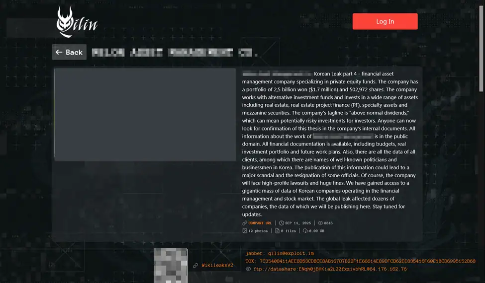 Virus Protection Scan